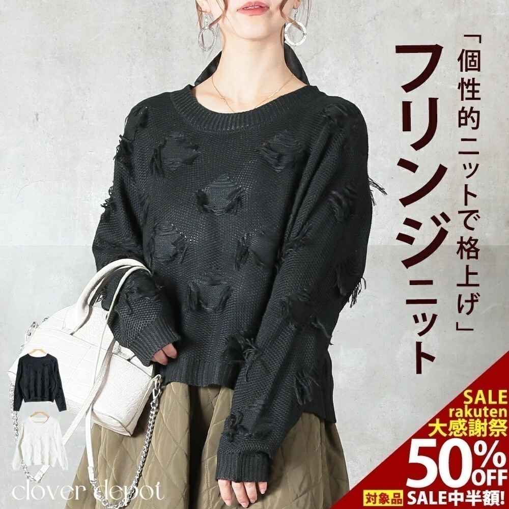 ニット レディース ヴィンテージ風 薄手 ゆったり 秋春 カジュアル＆モード おしゃれ 大きいサイズ 30代 40代 50代 服 大人 ママ シンプル 着回し 秋服 服 小顔効果 黒 白 着丈長め 着