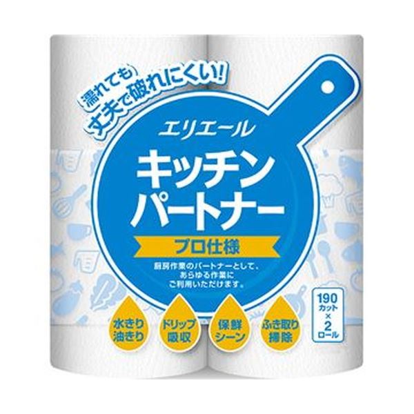 （まとめ）大王製紙 エリエール キッチンパートナープロ仕様 190カット/ロール 1パック（2ロール）(×50セット)キッチンペーパー