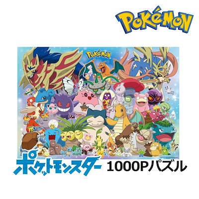 Qoo10] ポケットモンスター ジグソーパズル 10 : おもちゃ・知育