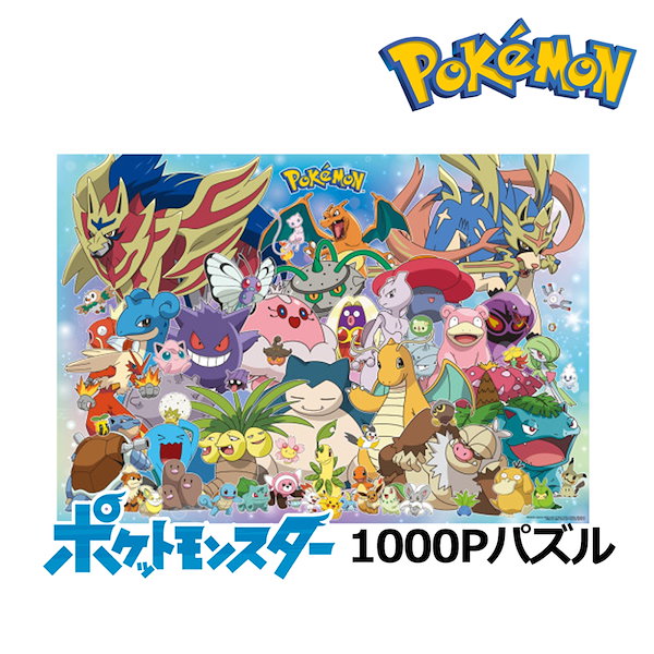 Qoo10] ポケットモンスター ジグソーパズル 10