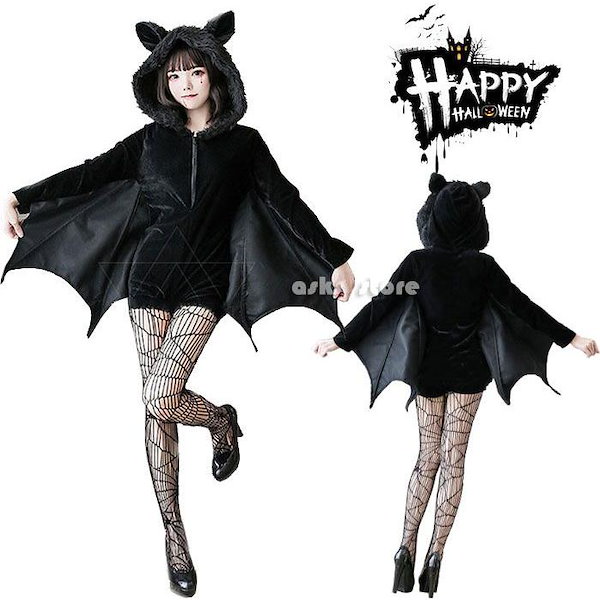 Qoo10] ハロウィン 衣装 レディース コスプレ
