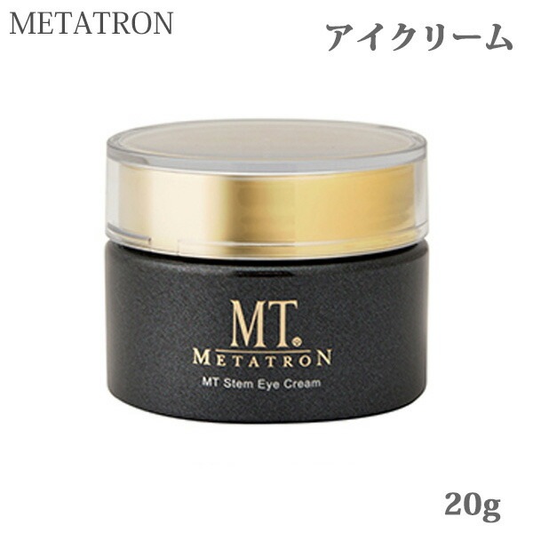プレミアムコフレ　メタトロン ステムアイクリーム ミニボトル 4本　2024 MT METATRON プレミアムコフレ2024 | MTメタトロン【公式】