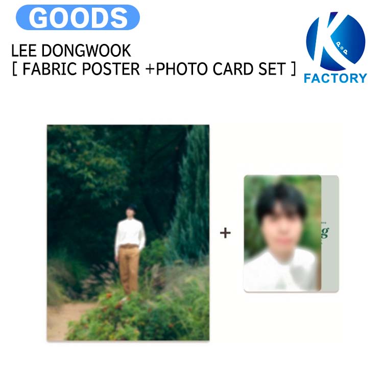 国内発送 LEE DONG WOOK [ Fabric poster + photo card set ] 2024 Fan meeting Missing: FINDING WOOK / 公式グッ