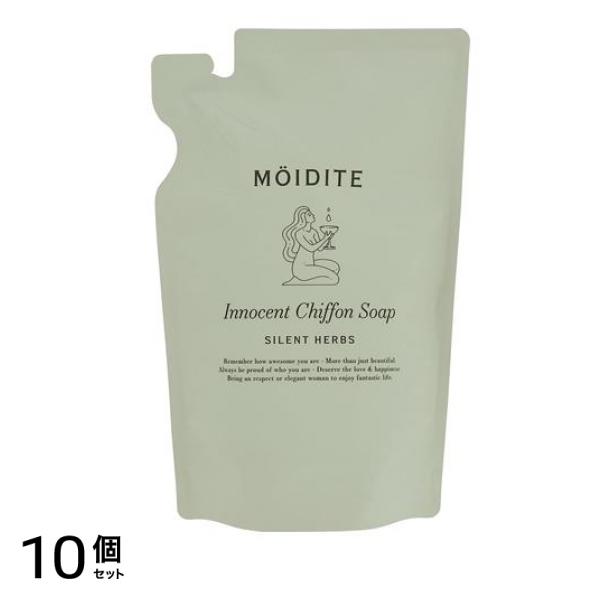 MOIDITE(モアディーテ) イノセントシフォンソープ サイレントハーブの香り 260mL (詰め替え用) 10個セット