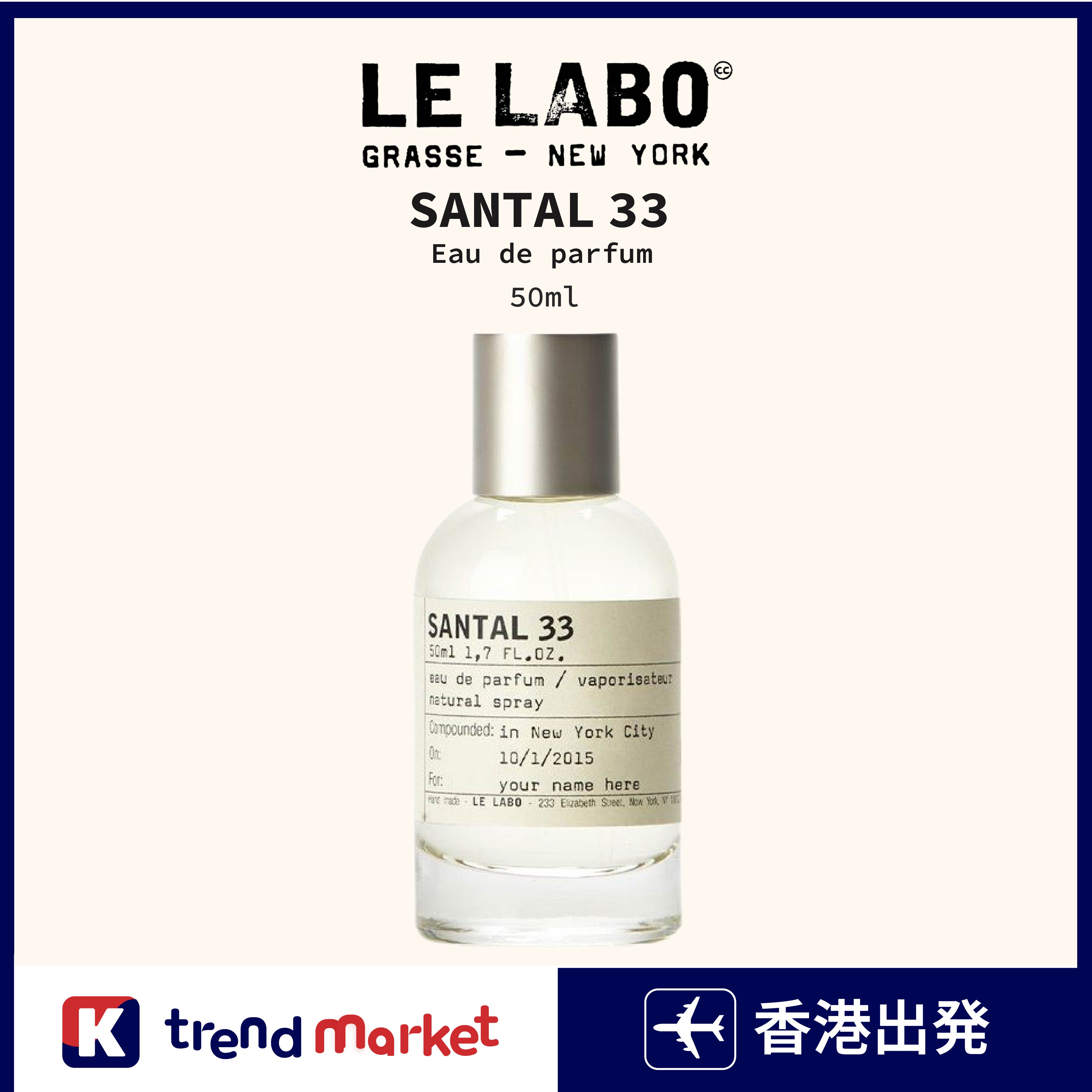 [正規品]santal 33 サンタル 香水 EDP 50ml/サンダルウッド/レザー/バイオレット/アイリス/アンバー