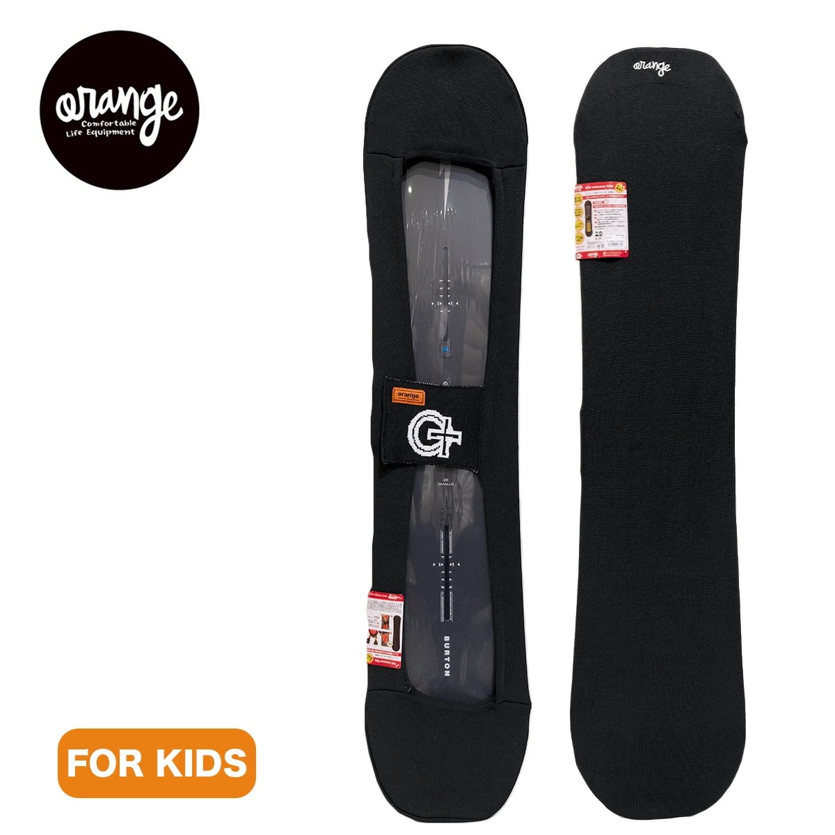 スノーボード ソールカバー キッズ用 Knit Sole Cover Kids Black オレンジ ニット カバー スノーボードケース スノボ ニット素材
