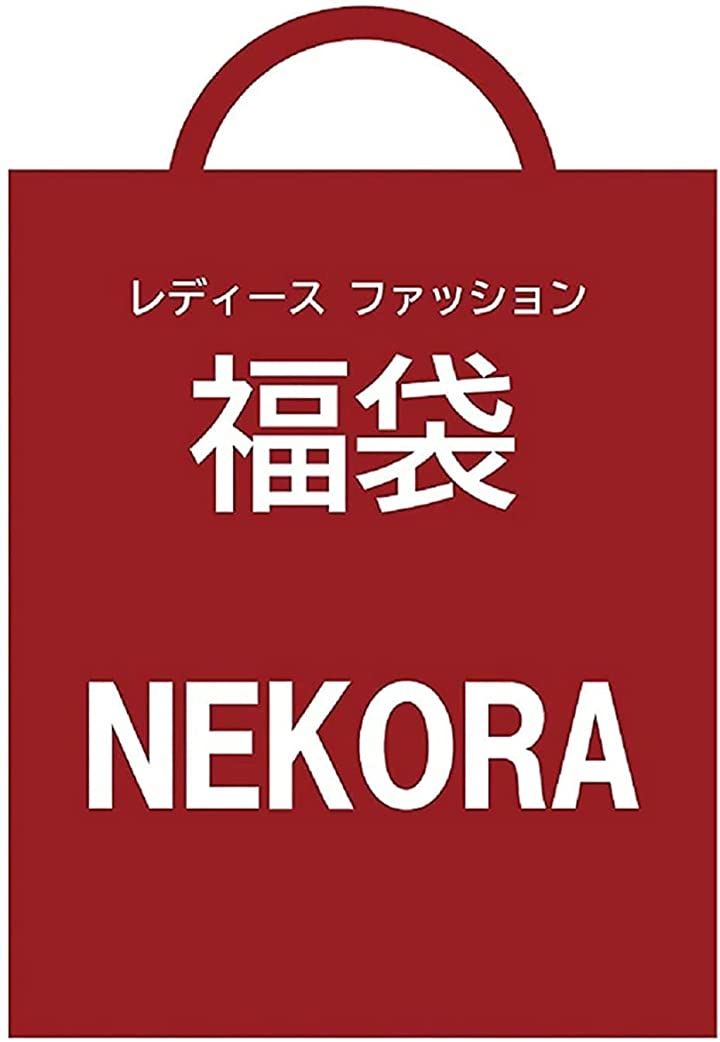 ネコラ 2022 レディース 福袋 総額約1万～1万3000円相当 3～6点 セット 服(マルチカラー, L)