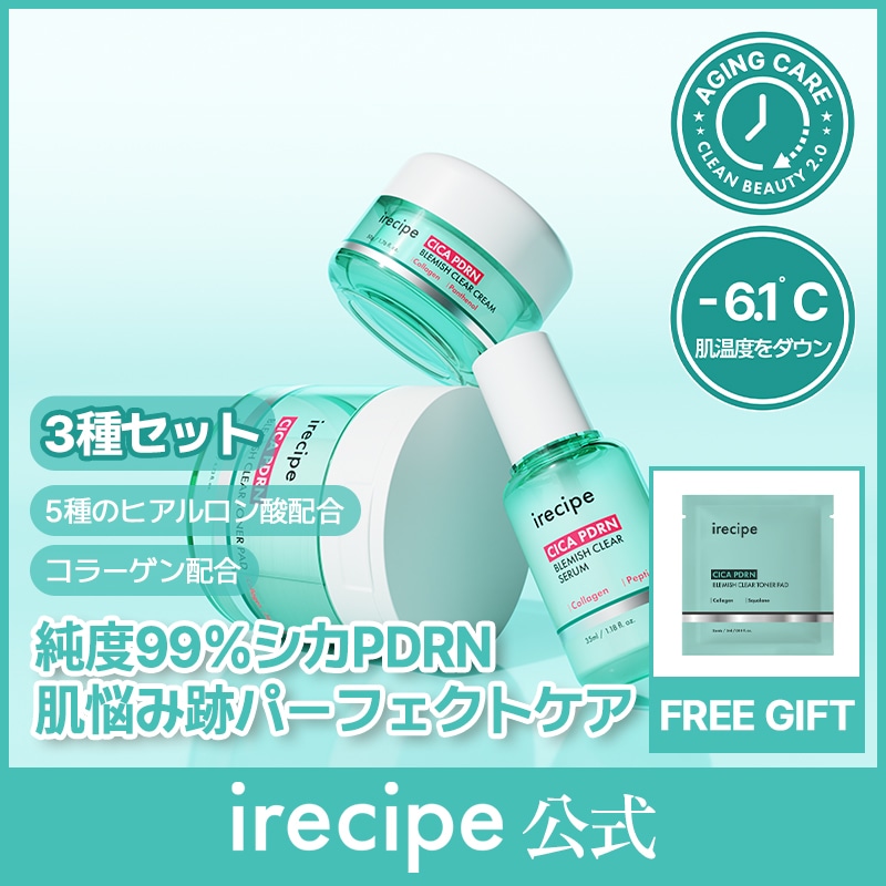 【公式】【3種セット】シカ PDRN 跡 クリアー シリーズ /セラム 35ml/クリーム50g/トナーパッド 70枚／肌バリア再生パッド／肌バリア強化／ツヤ肌／美肌効果／鎮静／毛穴ケア／ニキビ跡緩和