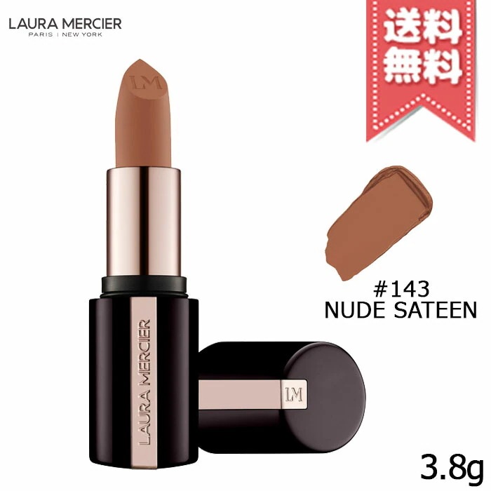 【送料無料】Laura Mercier ローラメルシエ キャビア リップスティック #143 NUDE SATEEN 3.8g