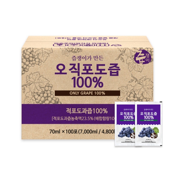 ジュプジェンI/ベルフラワー梨ジュース/etc/キャベツジュース/パメグレートジュース