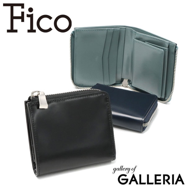 正規品1年保証 フィーコ 財布 Fico ミニ財布 Mare マーレ 二つ折り財布 ボックス型小銭入れ Lファスナー 二つ折り コンパクト 本革 レザー メンズ レディース WFIC58930