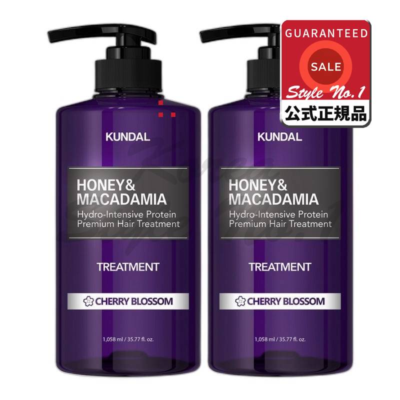 ハニー＆マカダミアヘアトリートメントチェリーブラサム香1.058L 2個