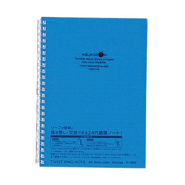 （まとめ） リヒトラブ AQUA DROPsツイストノート A5 24穴 B罫 青 30枚 N-1658-8 1冊 (×30セット)
