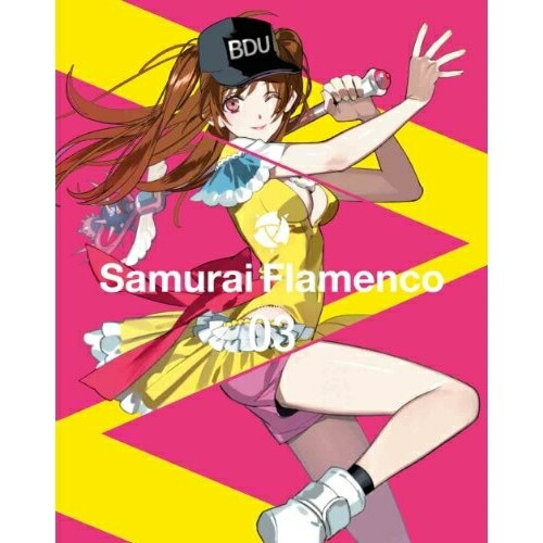 サムライフラメンコ 3(完全生産限定版) (DVD) ANZB-6375