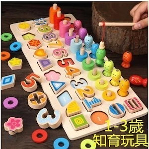 積み木 おもちゃ パズル木製　知育玩具 赤ちゃん 0歳 1歳 2歳 3歳 誕生日プレゼント プレゼン