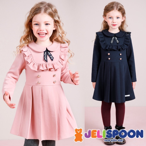 ベビー服 5,030円