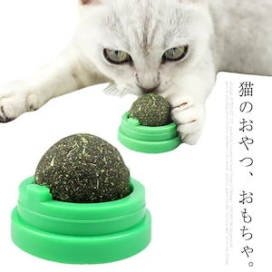 即納 猫キャットニップ 猫のおやつ ミントボール ハッカボール 猫用品 ミントボール 舐める飴 猫スナック 猫薄荷球 ストレス解消 猫 プレゼント 猫用おもちゃ