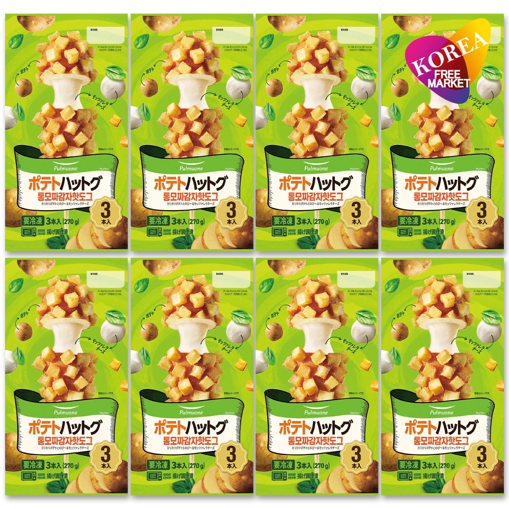 ポテトハットグ 8個セット 270g(90g x 3本) / 冷凍 Asahico アサヒコ 韓国 アメリカンドッグ