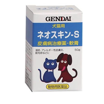 他サイト： 現代製薬 ネオスキン-S 犬猫用 50gの商品画像