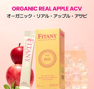 オーガニックリアルアップルアサビ むくみ解決 発酵酢 快便 リンゴ酢ダイエット 20g x 15包