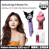 Qoo10] メディキューブ [My Melody Edition]