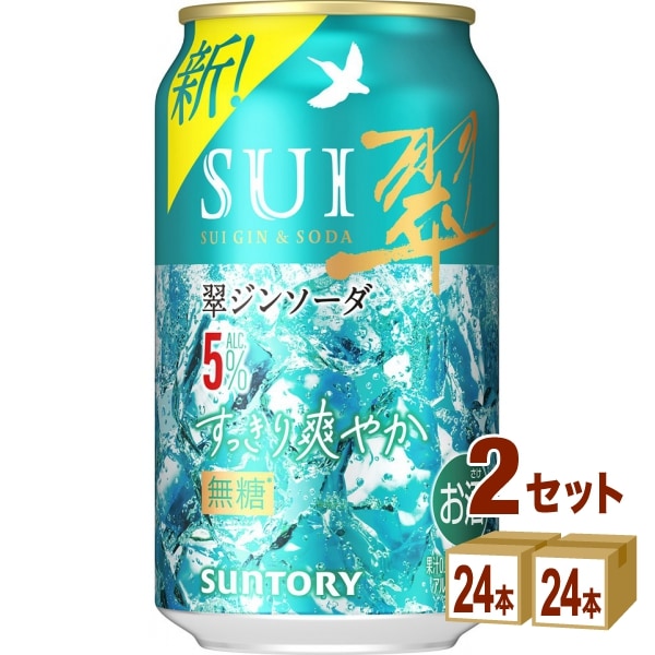 サントリー 翠ジンソーダ すっきり爽やか 350ml×24本×2ケース (48本)