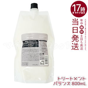 Qoo10] バイワンシー スムースリペアエッセンス シャンプーに混