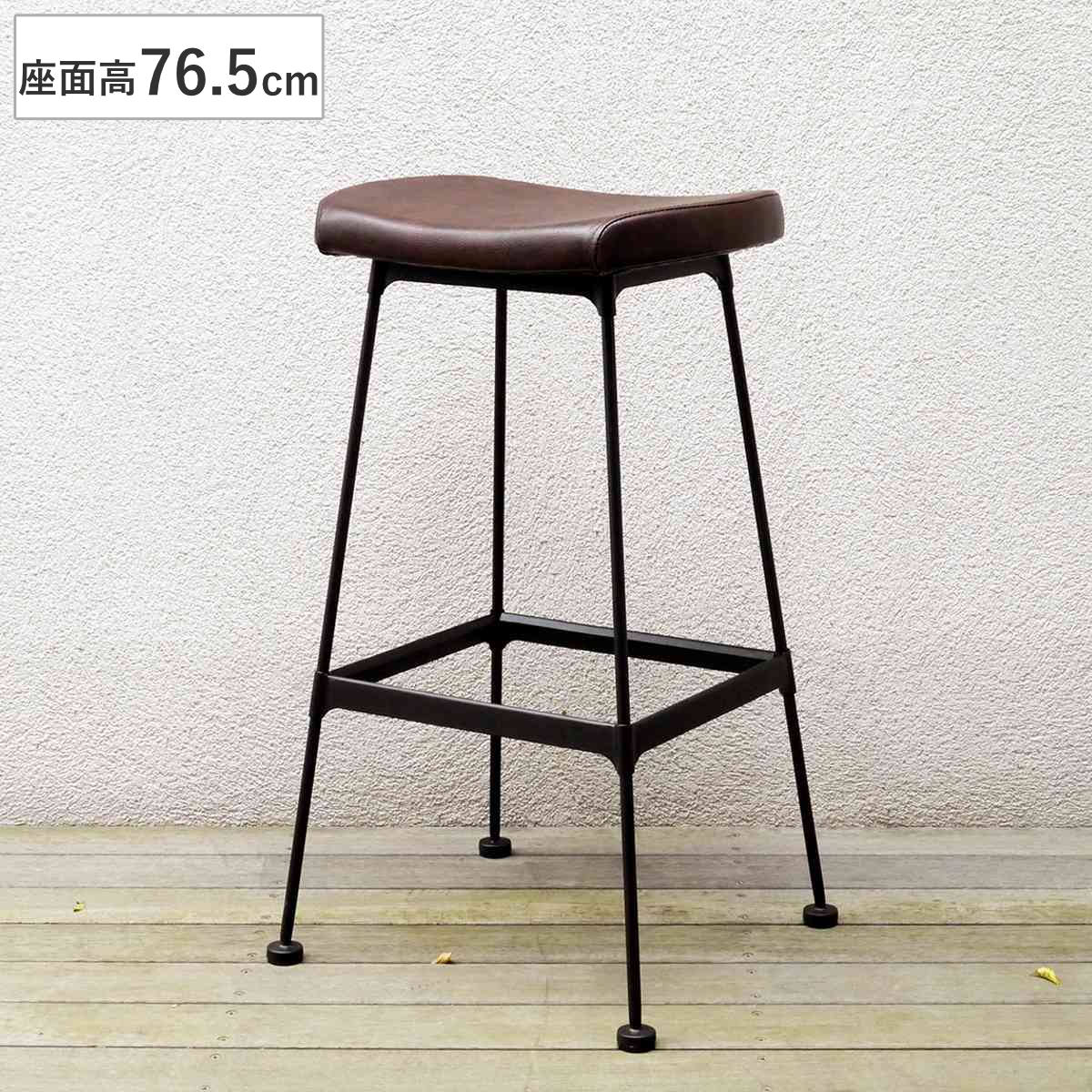 カウンタチェア シンプル 天然皮革調 スタイリッシュ ハイチェア バーチェア チェア 椅子 完成品 レザー調 背もたれなし スチール脚 ダイニング リビング 書斎 スチール ビンテージ調