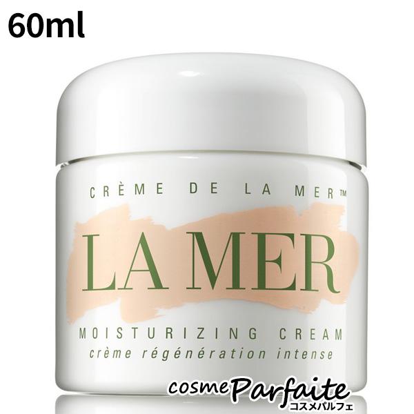 ラ・メール LA MER クレーム ドゥ・ラ・メール 60ml 宅急便対応 22,400円
