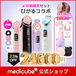 medicube(メディキューブ)公式 - 肌を研究するメディカル