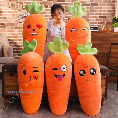 Qoo10] ニンジン 抱き枕 縫い包み 野菜枕 ぬい : おもちゃ・知育