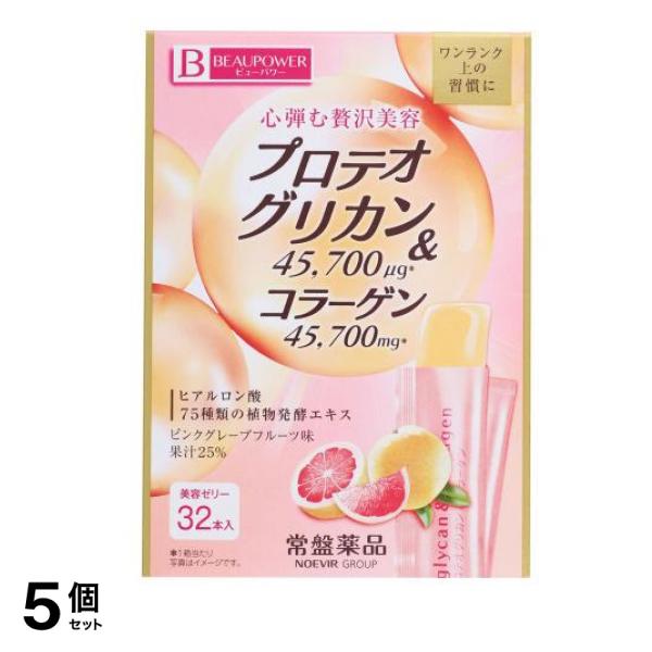 ビューパワー プロテオグリカン・コラーゲン ゼリー 32本入 5個セット