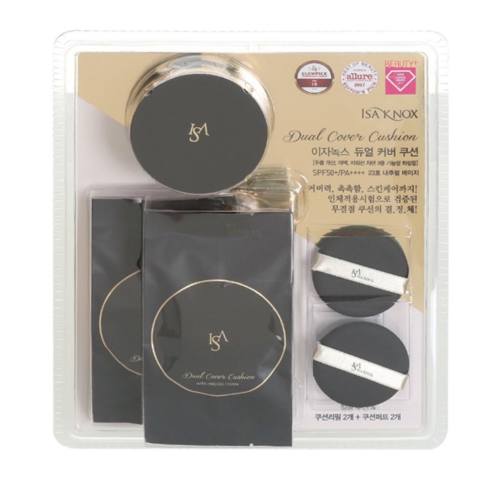 [ISA KNOX] Dual Cover Cushion Set N23 NaturalBeige 5,060円