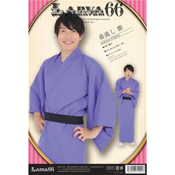 [コスプレ] カラフル着流し パープル