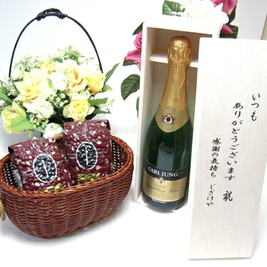 【贈り物限定】 アルコールは苦手な方へ 脱アルコール ワイン（スパークリング）　ドイツ白ワイン