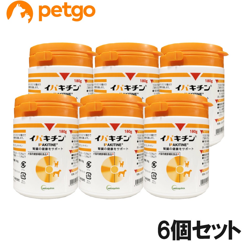 【6個セット】イパキチン 犬猫用 180g