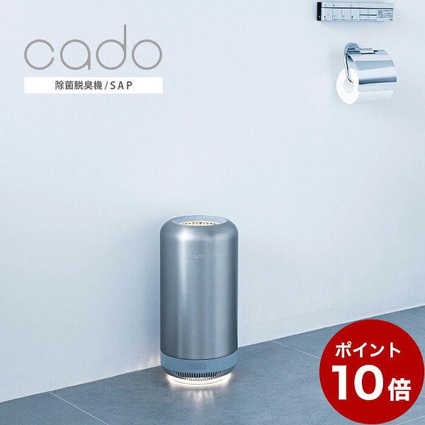 Qoo10] カドー 除菌脱臭機 SAP-001 10畳対応