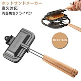 Qoo10] アピックス APIX 『My Bistro』 ホール