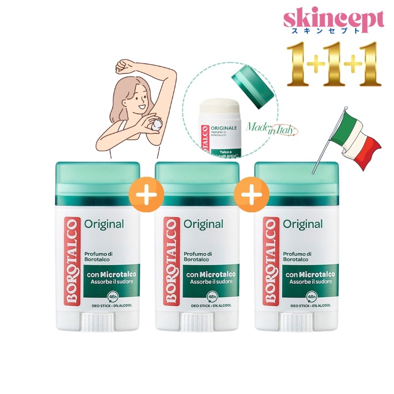 [正規品_1+1+1] デオドラントスティック オリジナル 40mlx3個セット_ イタリアのブランド_デオドラント スティックタイプ _長時間爽やかキープ