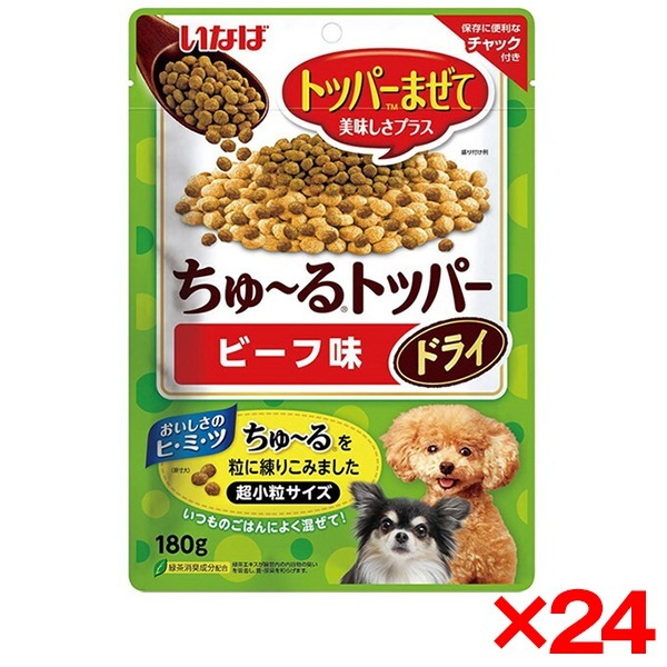 24個セット いなば ちゅ～るドライトッパー ビーフ味 180g