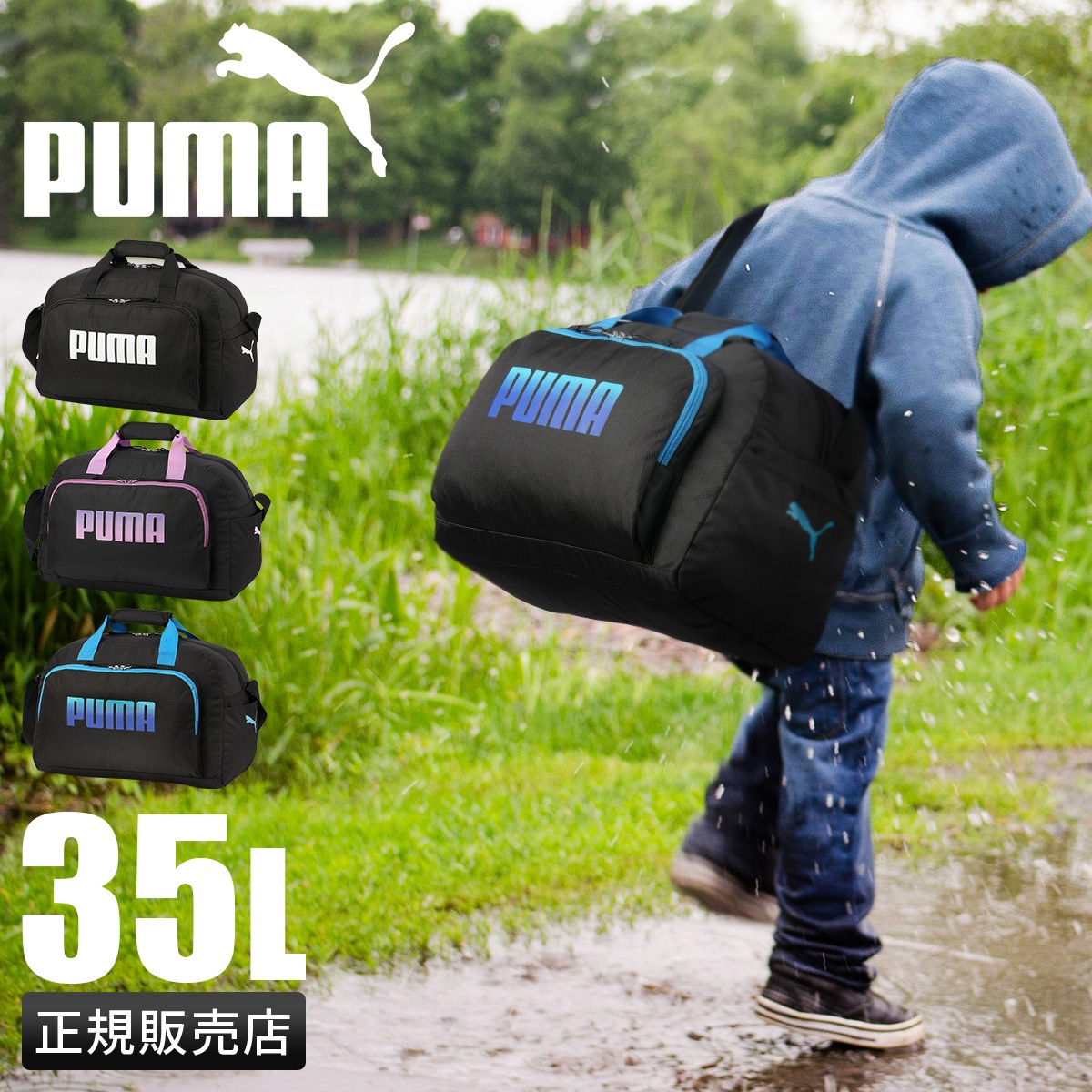 ボストンバッグ 35L 林間学校 宿泊学習 女の子 男の子 女子 男子 小学生 スポーツブランド j20327 5,452円