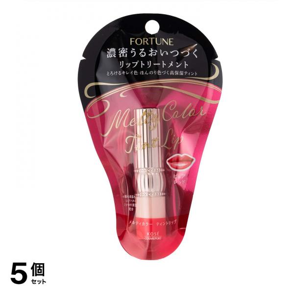 フォーチュン メルティカラー ティントリップ ピュアレッド 3.4g 5個セット