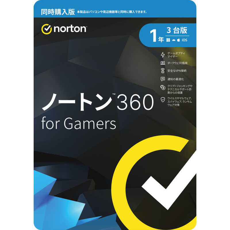 ノートンライフロック　ノートン 360 for Gamers 同時購入 1年3台版 ビックカメラグループ専用 [Win・Mac・Android・iOS用]　21464192