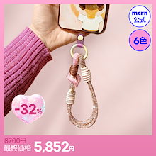 少女時代 ユナ 公式グッズセット YOONA FANMEETING TOUR YOONITE in Yokohama』 グッズ販売決定