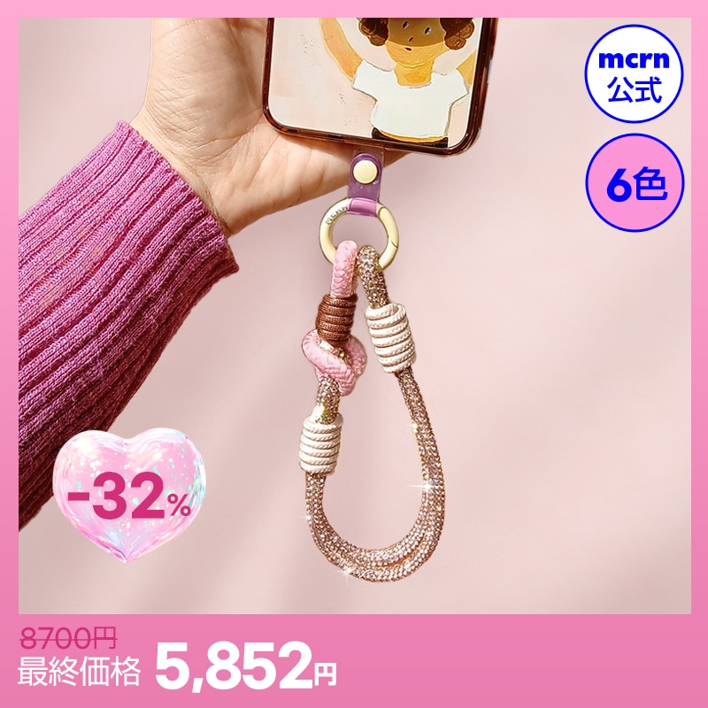 【秋支度・少女時代のユナ着用】SHINING CAFE ハンドストラップセット スマホストラップ 韓国ファッションの人気アイテム 全6色