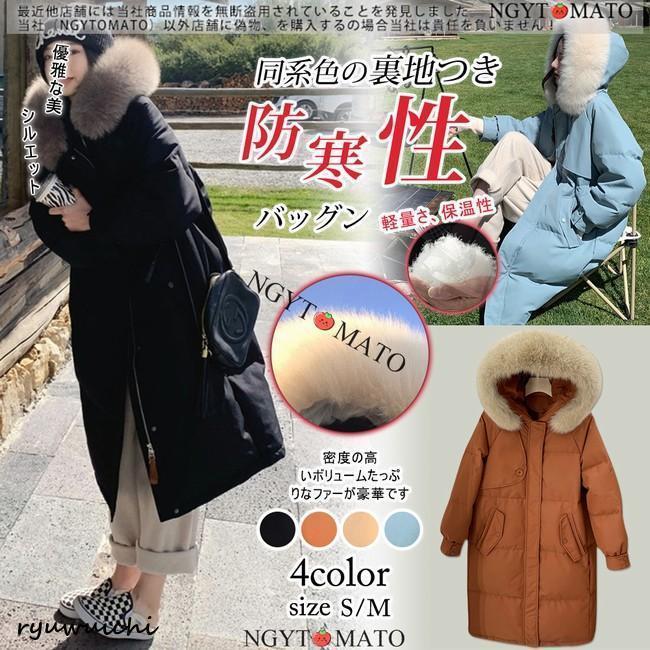【新品売れ筋】タイムセールダウンコート レディース ダウンアウター ロング丈 秋冬アウター おしゃれ ファー付き 暖かい 防寒着 フード付き カジュアル ポケット有り