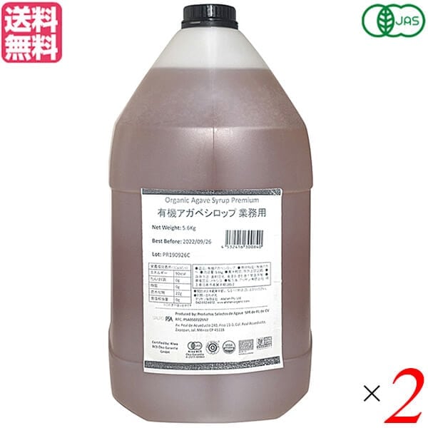 アガベシロップ オーガニック 業務用 アリサン 有機アガベシロップ 5.6kg ALISHAN 業務