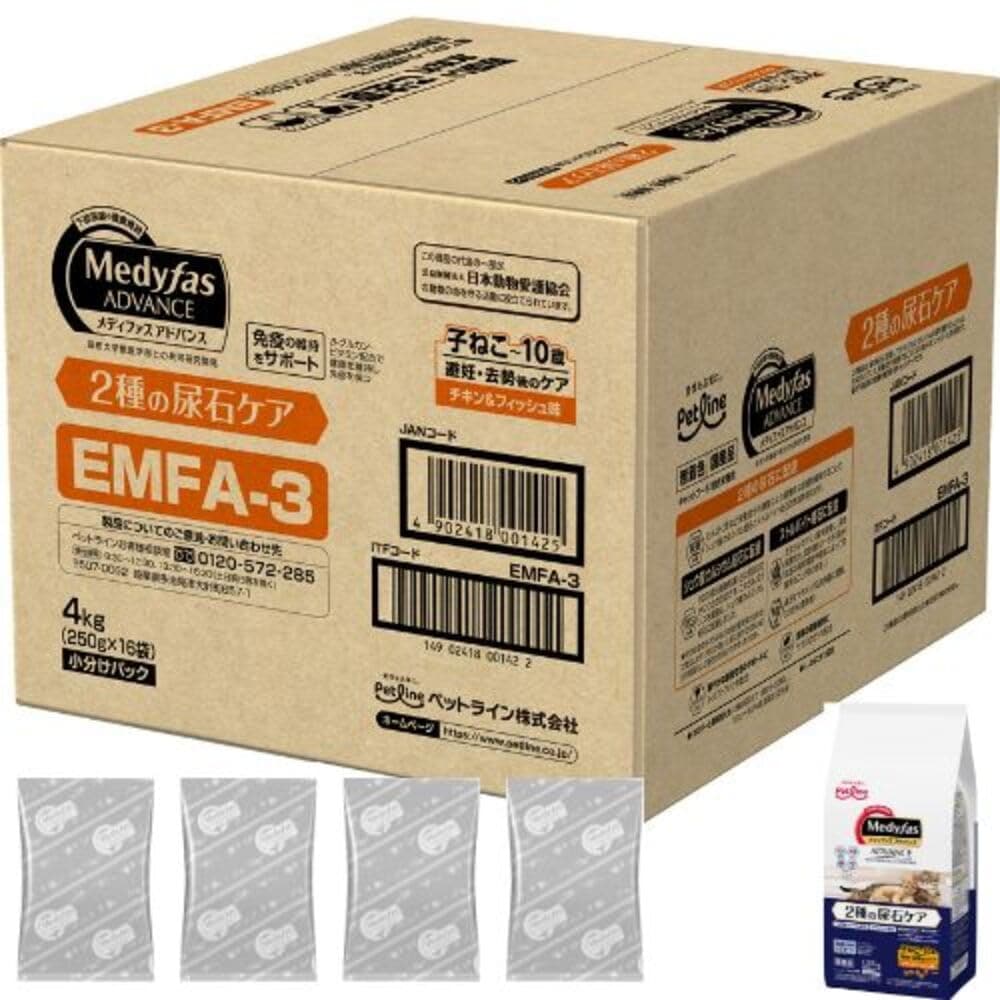【全国送料無料】 メディファスアドバンス キャットフード 2種の尿石ケア 子ねこから10歳まで 避妊・去勢後のケア チキン＆フィッシュ味 【シュウ酸カルシウム/ストルバイト/国産/アルミ小分け】4kg