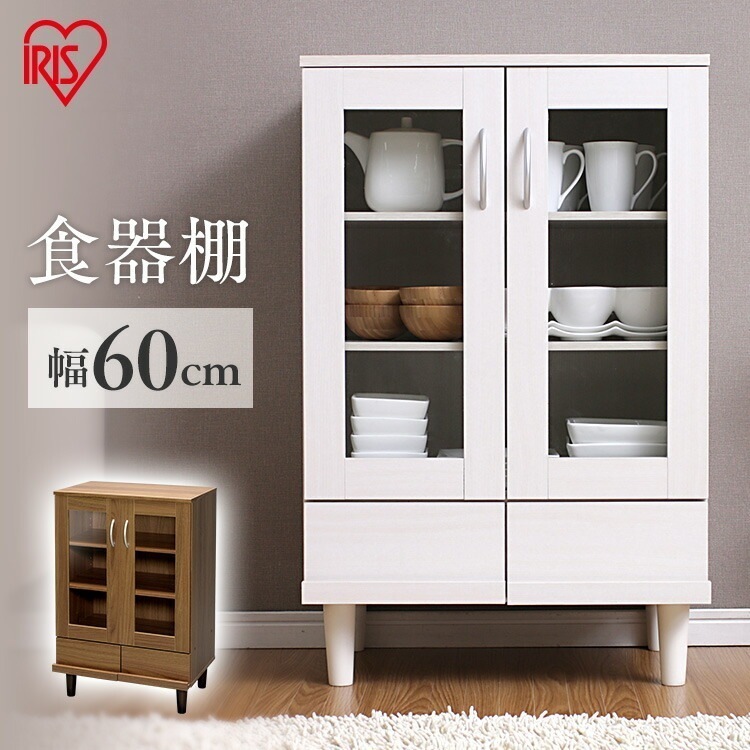 【公式】 食器棚 キッチン収納 キッチンキャビネット 収納 ガラスキャビネット KPB-9360 木目調 食器棚 キッチン家具 一人暮らし 台所【ktn】 メガ割