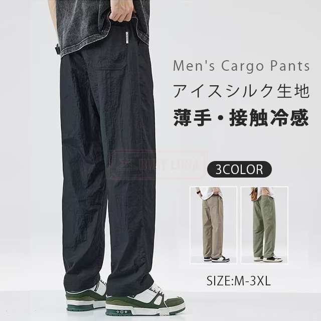 最安挑戦 春新作 新作 送料無料 ワイドパンツ メンズ アイスシルク パンツ 接触冷感 冷感パンツ 春夏秋 無地 速乾 軽量 吸汗 速乾 ゆったり ロングパンツ カーゴパンツ 作業着 作業服 薄手 通